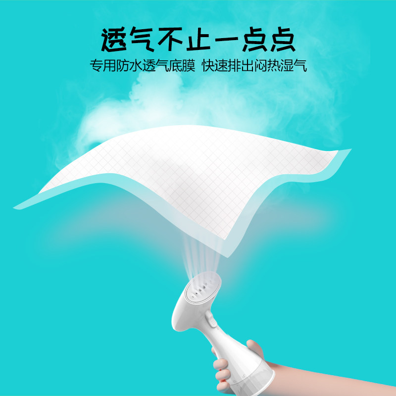 隔尿垫护理垫小 麦格萌母婴隔尿床垫