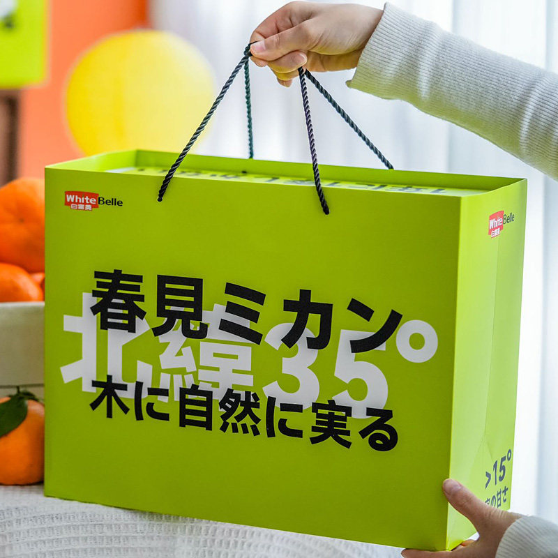 白富美春见耙耙柑7斤礼盒装日本静冈种源新鲜水果柑橘桔子丑柑甜,淘宝优惠券,粉丝福利购,淘宝优惠卷