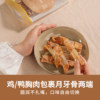 Taiyangjia dog molar stick for large dogs with clean ingredients