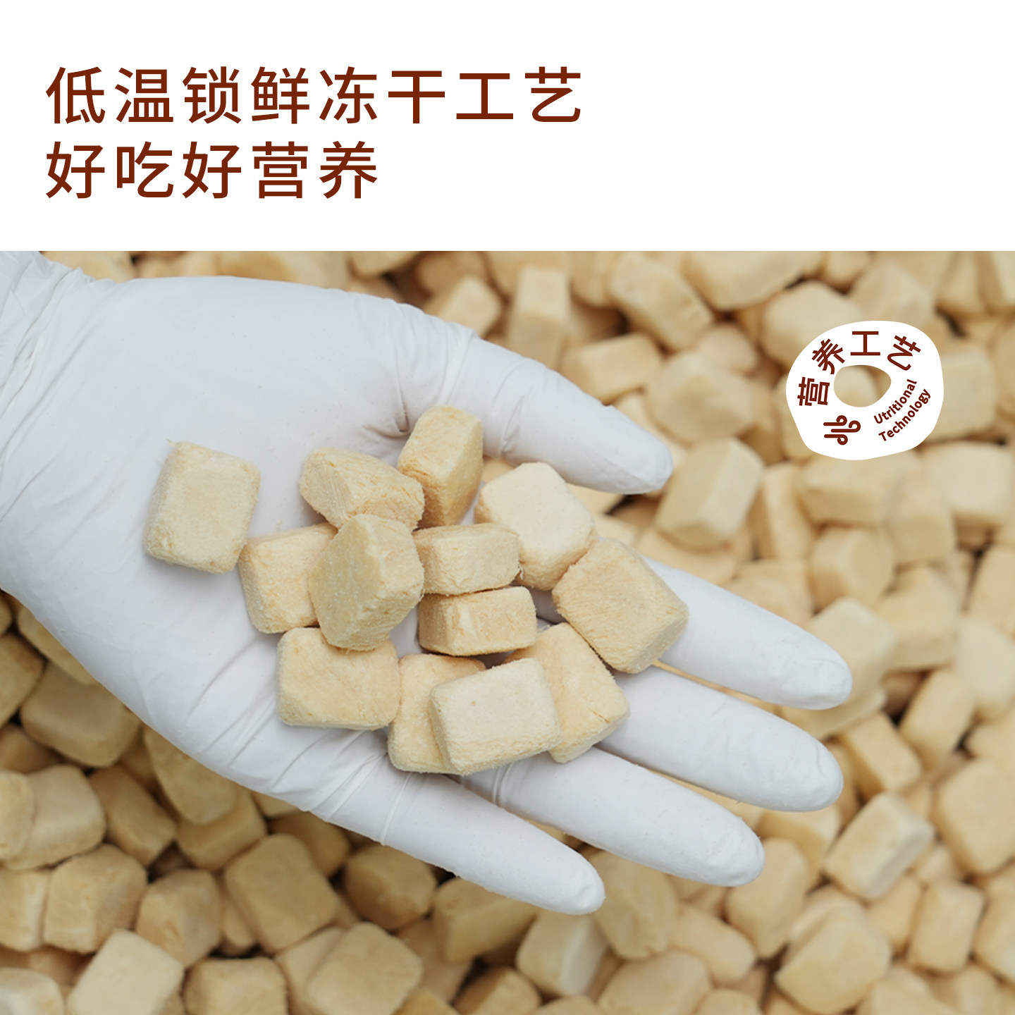 太阳家宠物零食罐冻干鸡肉羊奶块猫咪狗狗营养拌粮配餐肉奶双蛋白,淘宝优惠券,粉丝福利购,淘宝优惠卷