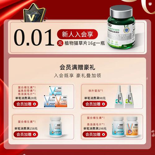 维耐斯鲨鱼软骨素狗狗猫咪关节养护修复补钙健骨通用型补钙壮骨 - 图3