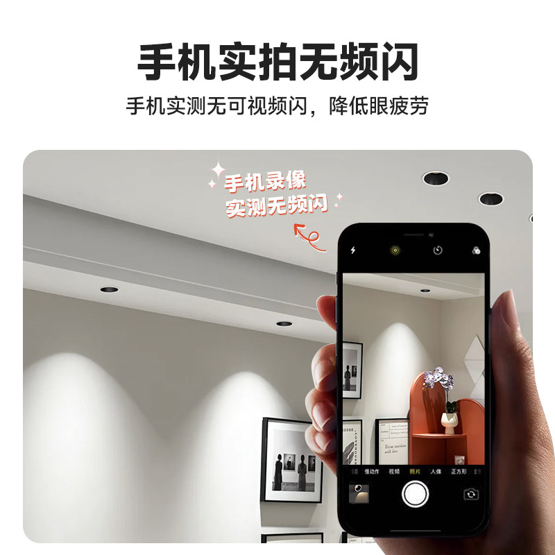 55mm开孔射灯超薄嵌入式小山丘家用小孔商用深杯防眩可调洗墙灯,淘宝优惠券,粉丝福利购,淘宝优惠卷