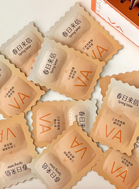 VA三体视黄醇精华液紧致补水提亮肤色