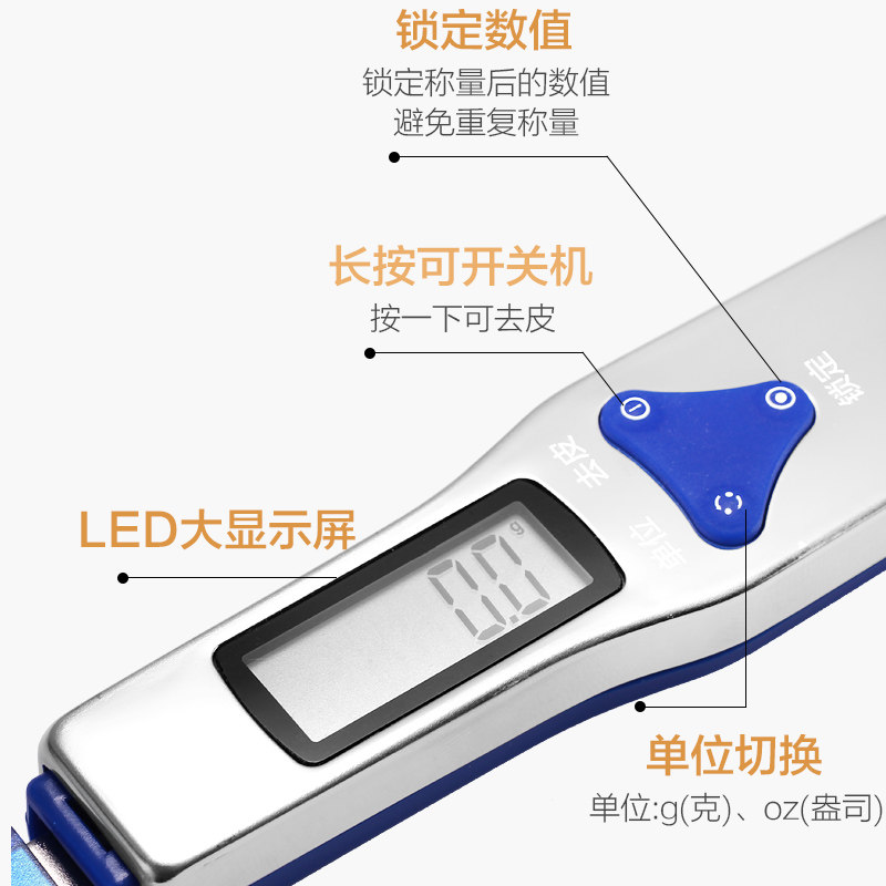 量勺克数刻度奶粉计量勺称重电子秤 禾欣家居量勺