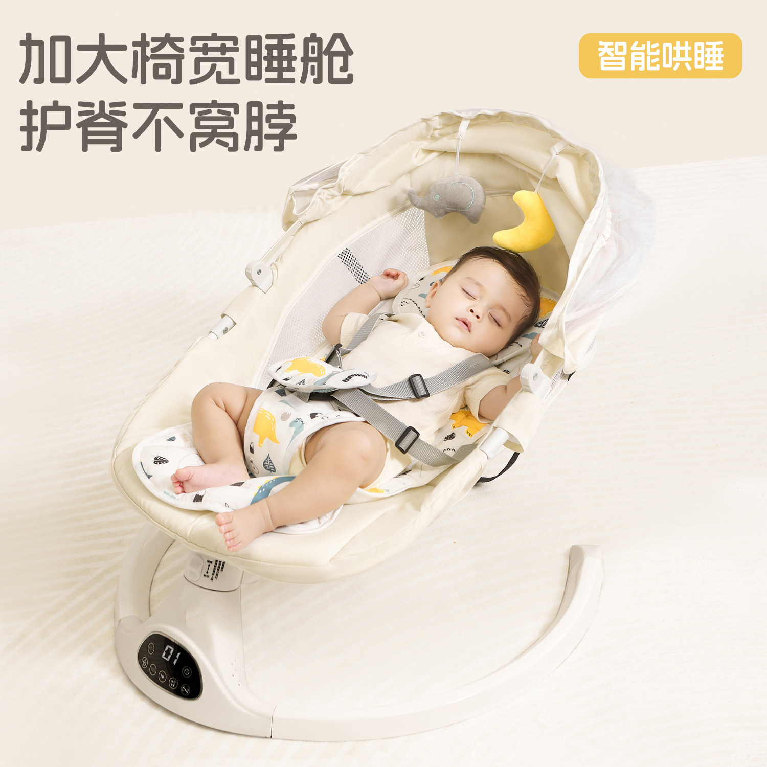 婴儿用品刚出生宝宝满月百日礼物高端新生的儿见面礼盒电动摇摇椅,淘宝优惠券,粉丝福利购,淘宝优惠卷