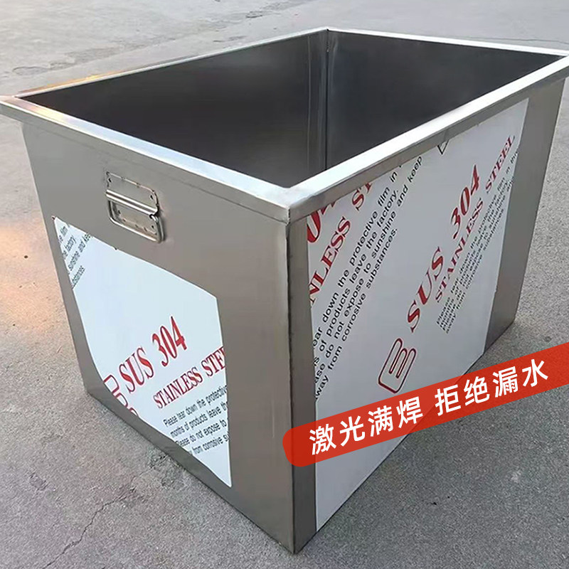 304不锈钢水箱方形水桶蓄水储物方箱卤煮桶解冻浸泡池储水箱定制,淘宝优惠券,粉丝福利购,淘宝优惠卷
