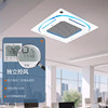 Oaks central air conditioning large 5-horsepower ceiling unit