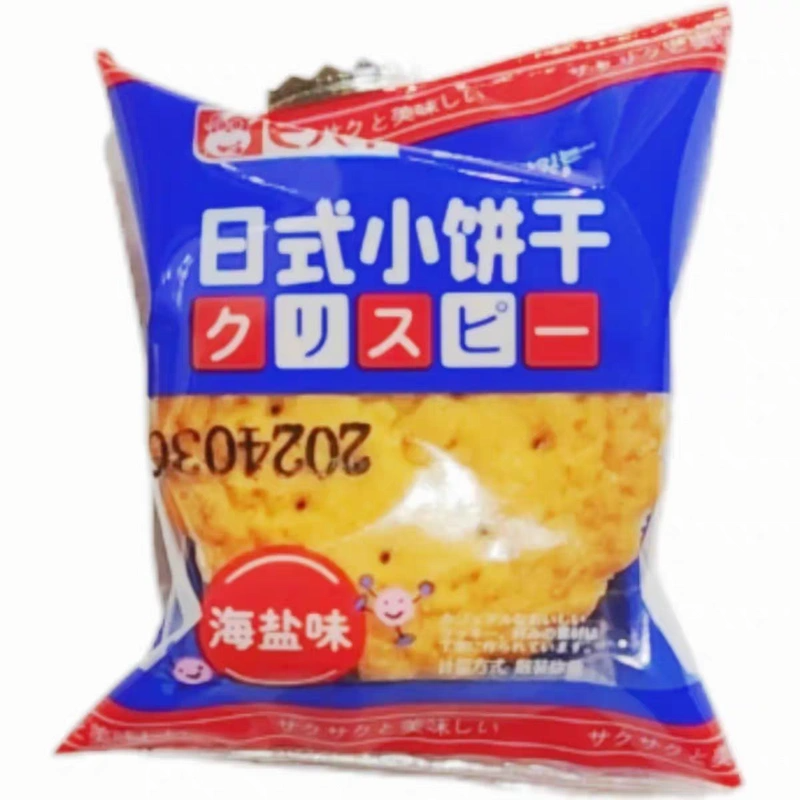 巴八牛日式小圆饼微咸后味香甜风味独特网红咸香咸味海盐味,淘宝优惠券,粉丝福利购,淘宝优惠卷