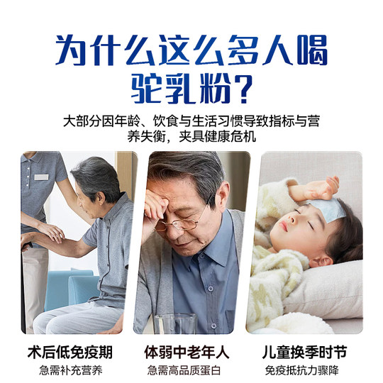 Official flagship store popular selenium-rich camel milk powder 1000g