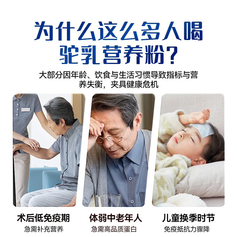 【营养好礼】驼宝富硒益生菌骆驼乳营养粉新疆官方旗舰店零蔗糖,淘宝优惠券,粉丝福利购,淘宝优惠卷