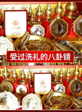 八卦镜凸门口阴阳太极窗户