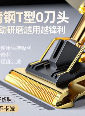 德国理发器电推剪男士油头