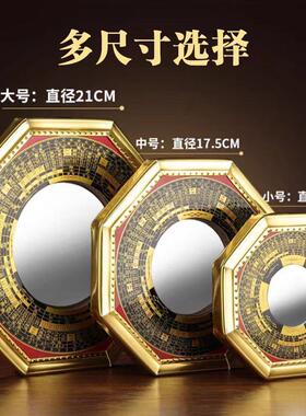 八卦凸镜大门口家用窗户凹