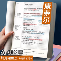 Cornell notebooks 5r memory law A4 large notes Ben sub-thick Benko thick Thickening Efficient Memory Diary grid This grid This horizontal line Soft Pippa high school students college students