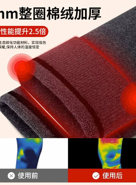 【加长护膝】防寒保暖女士关节