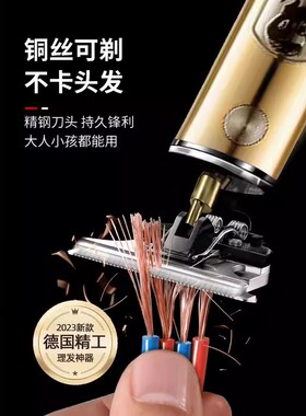 德国精工】剃头刮胡刀两用电动