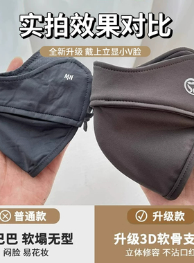 【软骨支撑】防寒保暖口罩女新款