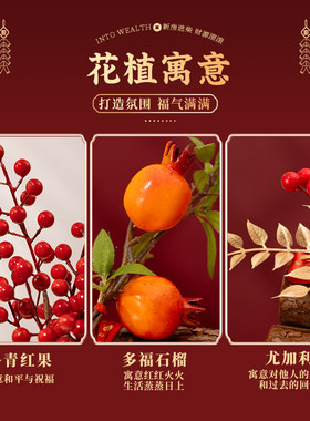 乔迁之喜装饰柴火摆件新居布置木
