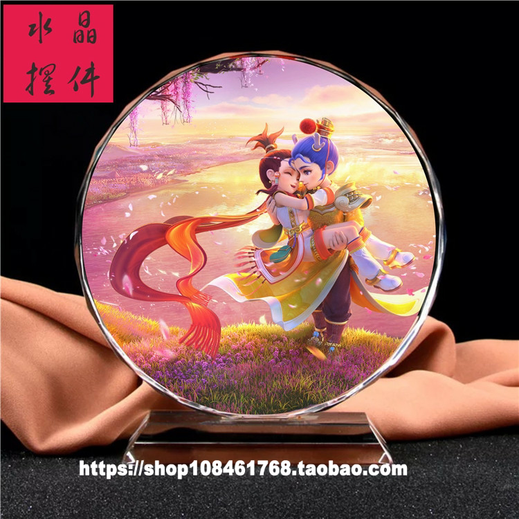 梦幻西游手办玩偶逍遥生/剑侠客周边模型水晶摆件工艺品生日礼物