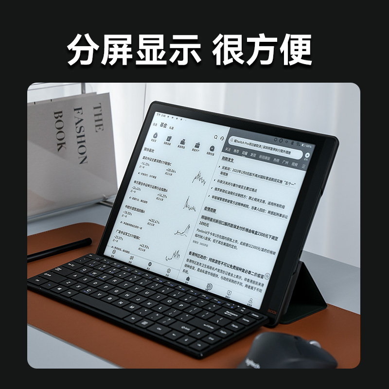 顺丰秒发 文石boox Tab13 智能电子书 阅读器 墨水屏电纸书阅览器 水墨屏电子纸类纸护眼屏 智能办公本 - 图1