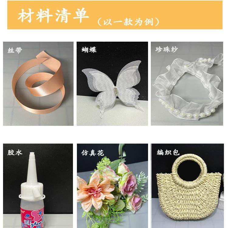 草编包diy手工材料包仿真花朵手提包活动暖场团建礼物编织包包,淘宝优惠券,粉丝福利购,淘宝优惠卷