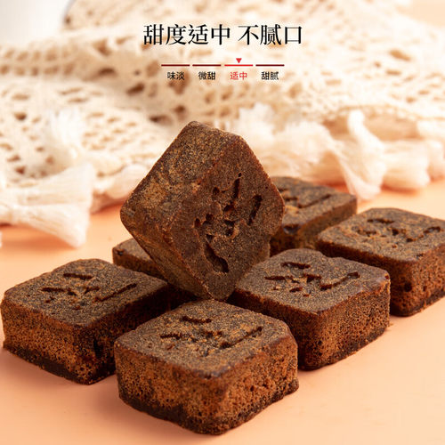九芝堂古法红糖非姜枣茶大姨妈月子老红糖甘蔗原味红糖块独立包装 - 图2