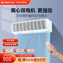 Zhigaard Air Curtain Machine Commercial Double Electric Motor Door Air Curtain Machine 1 2 m 1 8 m Industrial Grade Powerful Centrifuge 1899
