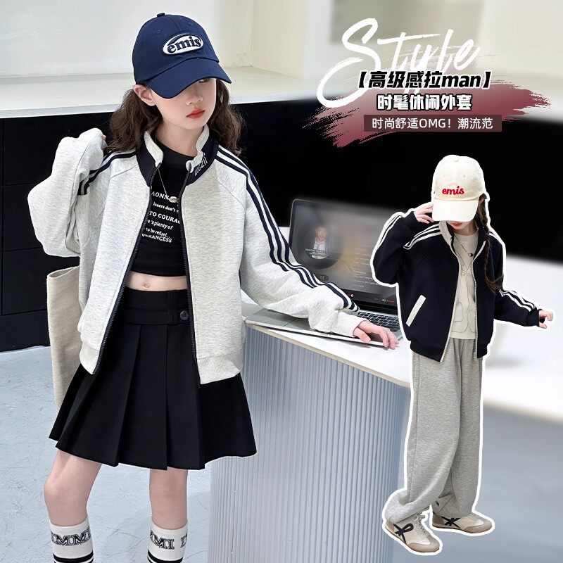 女童春秋款外套女孩秋款中大儿童装卫衣夹克上衣服潮秋装8岁洋气