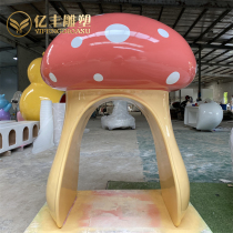 Brief Creative Cartoon Mushroom House Gourd Tree House Styling Glass Fiber Sculpture Custom Commercial Space Beauty Chen Pendulum