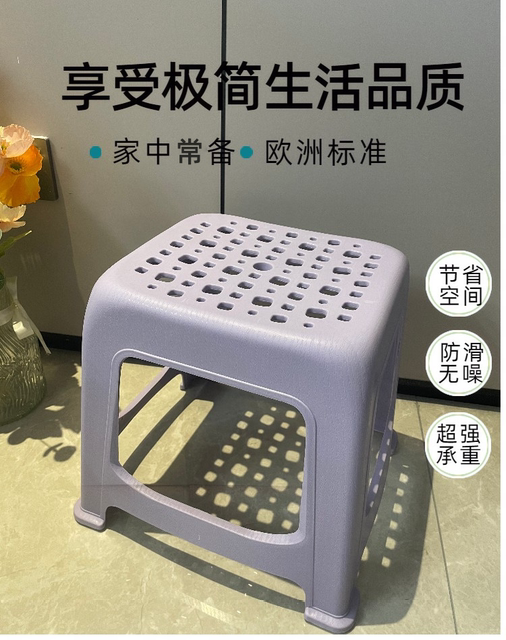 Nordic style hollow plastic stool for home use