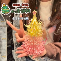 Christmas Tree 2024 New Diy Material Packs Desktop Pendulum Pieces Creative Handmade Gifts Small Cardboard Decoration Clippings