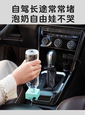 好秒暖饮宝调奶器小巧如鸡蛋大小