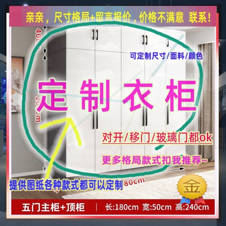 推拉门简约实出租房屋家用卧室小户型简易挂衣橱柜子衣柜挂衣柜全 - 图0