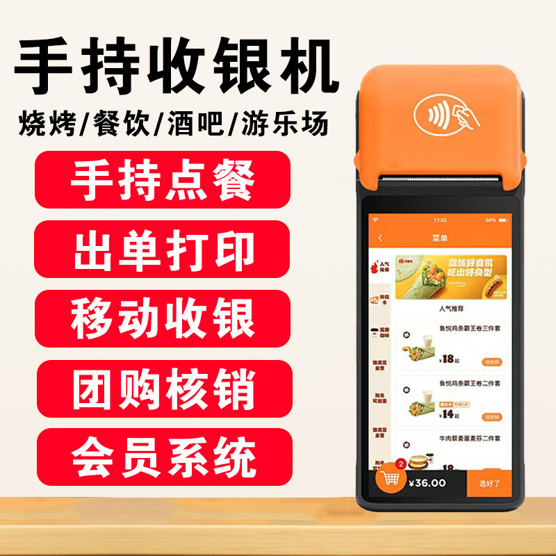 图2