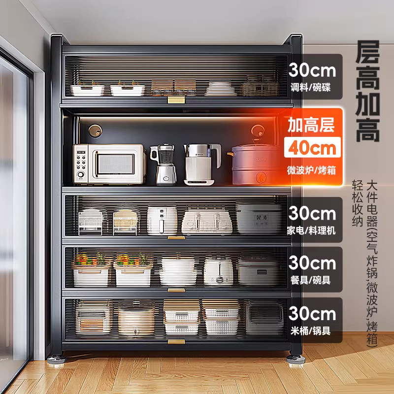 厨房置物架多层落地微波炉烤箱收纳柜家用加厚储物靠墙一体餐边柜,淘宝优惠券,粉丝福利购,淘宝优惠卷