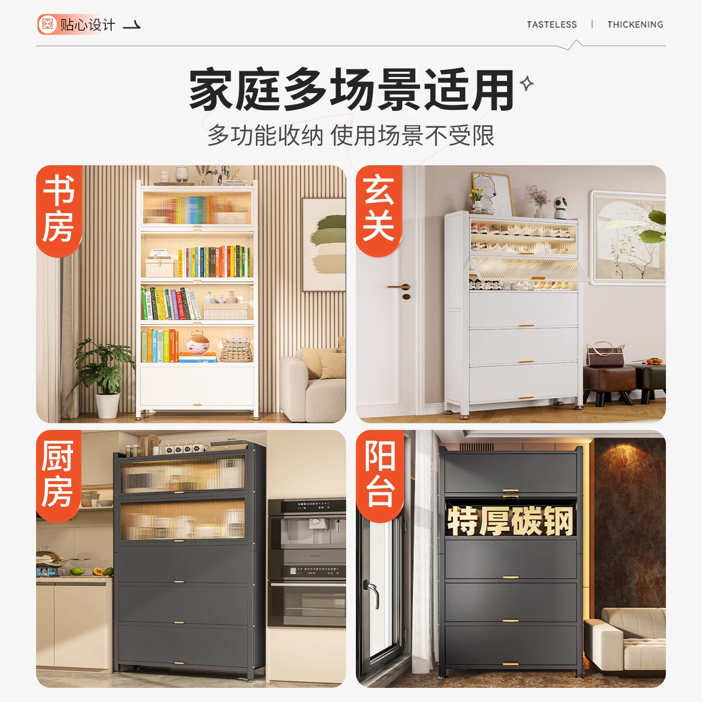 阳台储物柜钢制防晒落地收纳柜大容量防尘置物柜一体家用铁皮柜子,淘宝优惠券,粉丝福利购,淘宝优惠卷