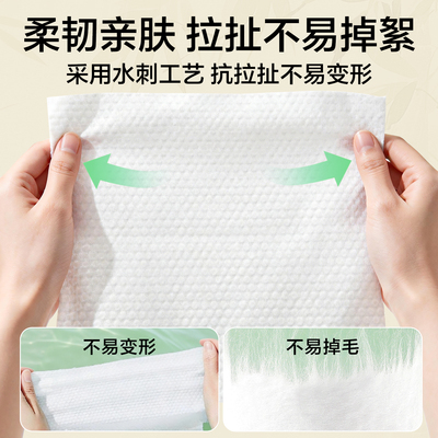 答菲洗脸巾一次性加大加厚孕婴级