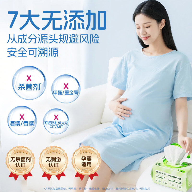 答菲纯水湿厕纸女士专用家庭实惠装厕纸湿巾孕妇擦屁屁湿巾100抽