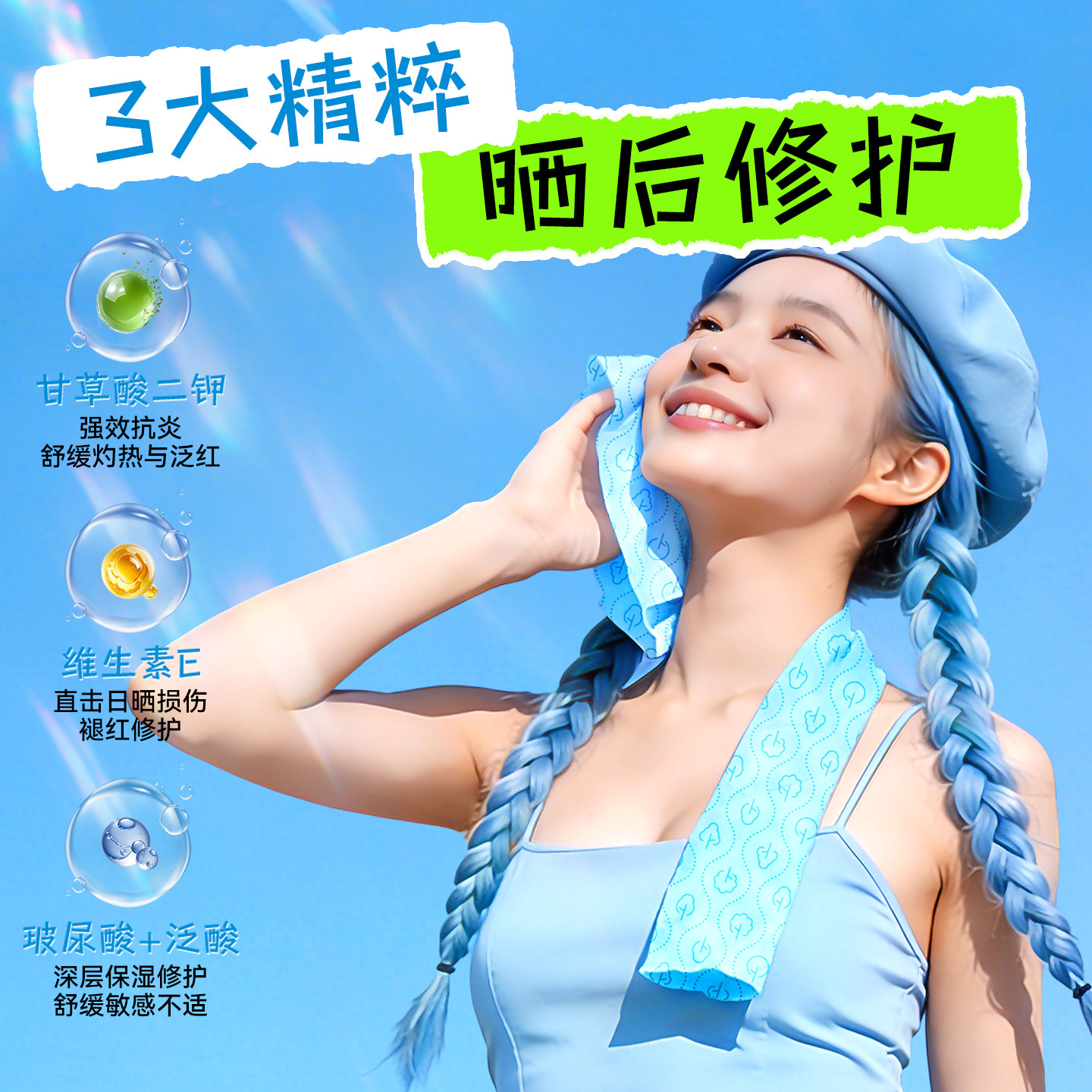 答菲冰感小毛巾持久冰爽户外运动清凉湿巾冷感便携加长降温冰巾 答菲冰感小毛巾持久冰爽户外运动清凉湿巾冷感便携加长降温冰巾