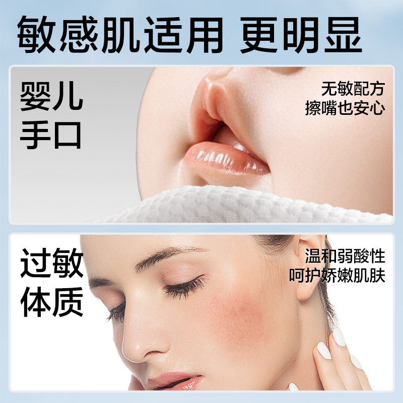 答菲婴儿湿巾迷你小包便携手口专用小学生儿童宝宝便携式手帕纸巾