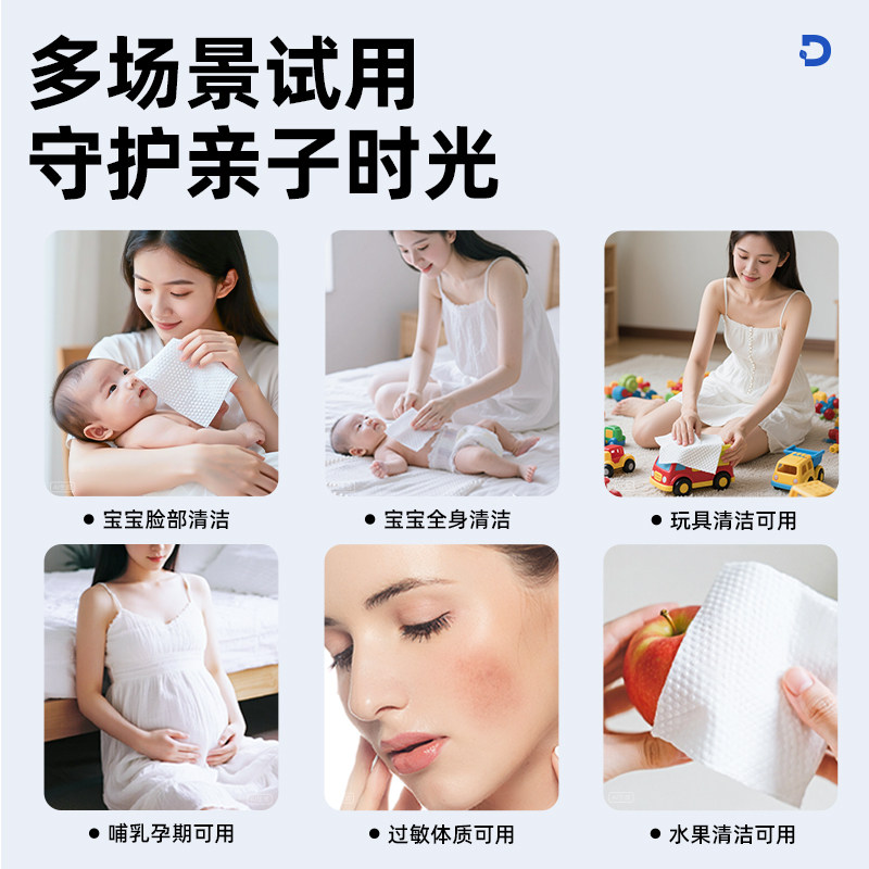 答菲女性经期私处姨妈湿巾洁阴卫生清洁擦屁股家用湿纸巾上厕所用
