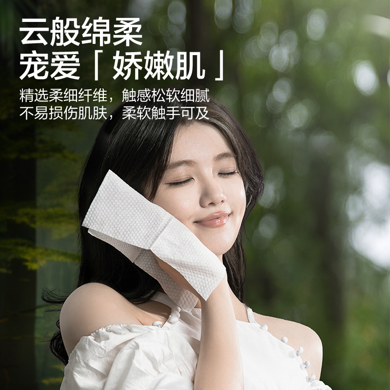 答菲洗脸巾一次性抽取式加厚擦脸卸妆洁面巾官方旗舰店正品绵柔巾