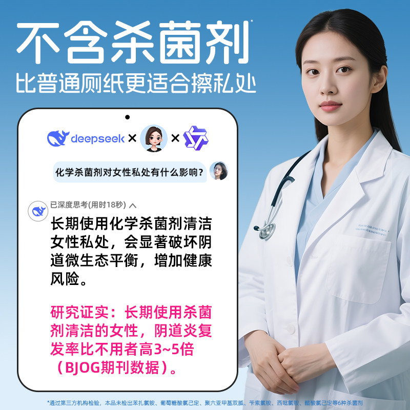 答菲纯水湿厕纸女性专用男士厕纸湿巾孕妇擦屁股湿纸巾家庭实惠装