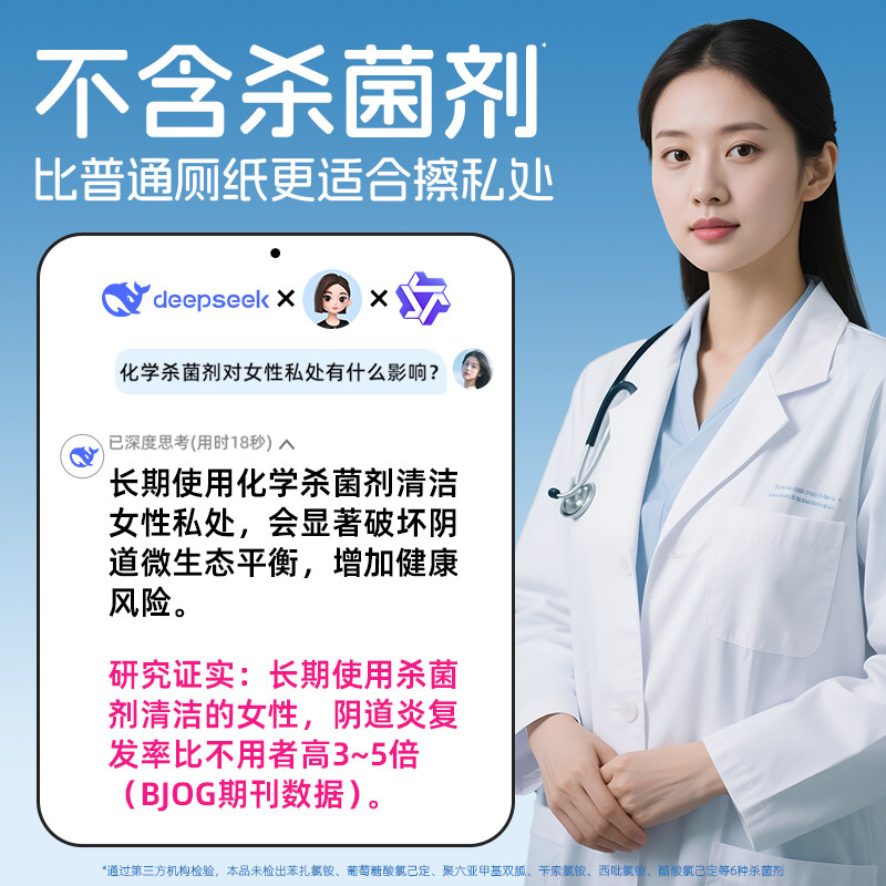 答菲纯水湿厕纸女士专用家庭实惠装厕纸湿巾孕妇擦屁屁湿巾100抽