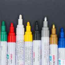 Repair Eye Frames Complement Lacquered Pen Shoes Mark Pen Coated Special Bag Metal Drop Paint Gold Pen Coated