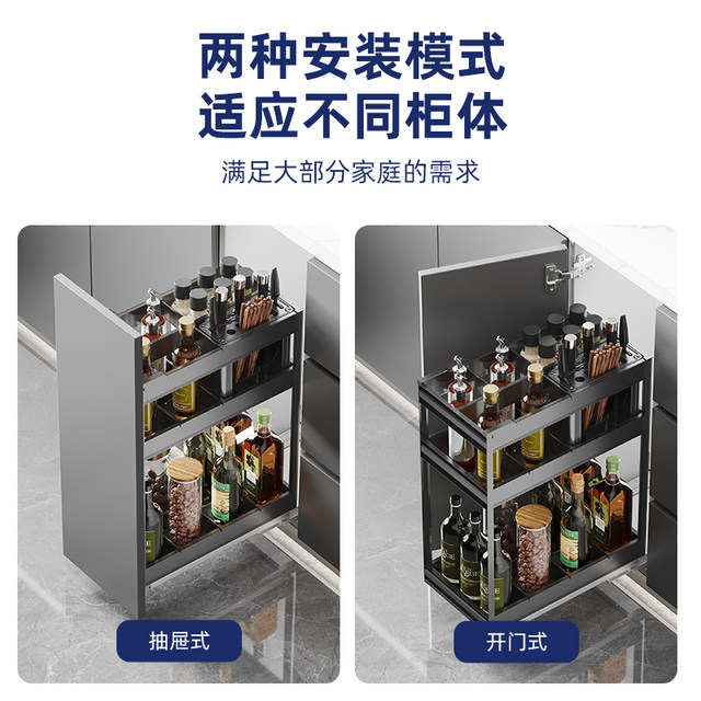 Zekete kitchen cabinet seasoning pull basket drawer space aluminum narrow cabinet seasoning knife holder kitchen cabinet storage transformation