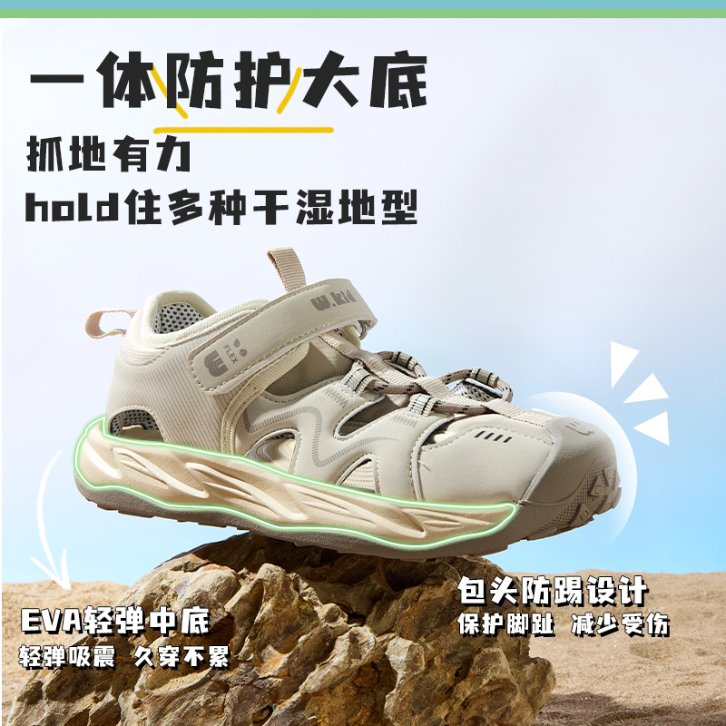 稳健wkid儿童凉鞋2024新款夏季男童凉鞋女孩女宝包头凉鞋溯溪鞋子