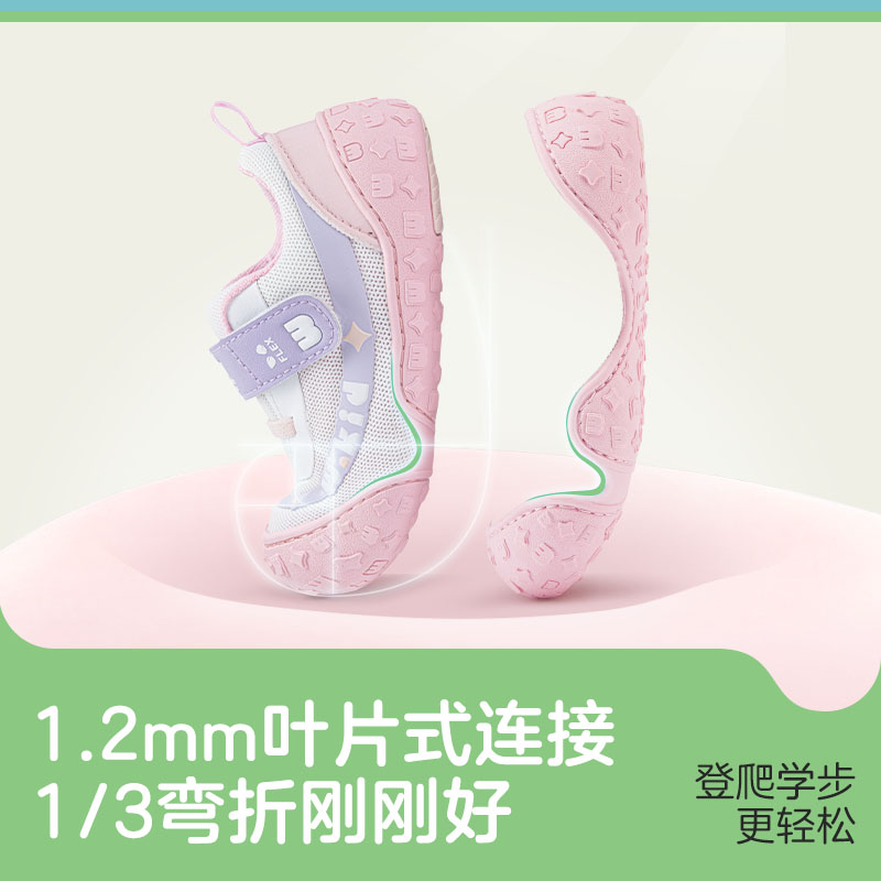 wkid稳健童鞋2024夏季新款网面软底透气防滑爬站鞋婴幼儿步前鞋子