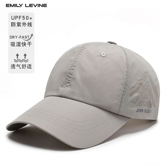 Быстросохнущая шапка Emily Levine легкая и дышащая летом.