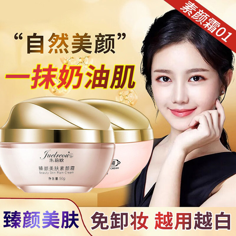  梅里司化妆品身体乳/霜